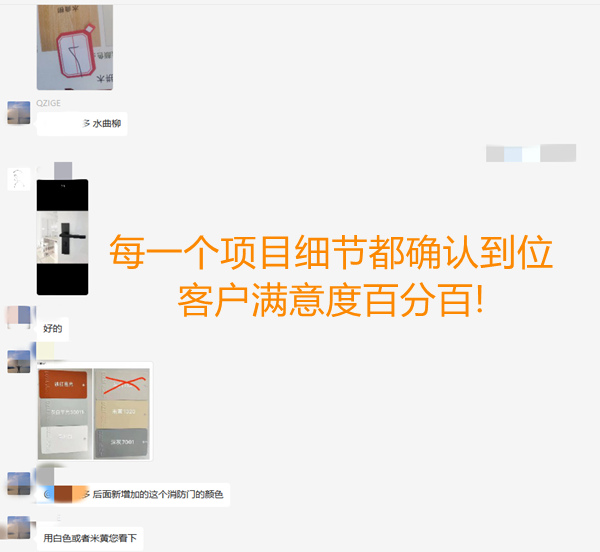 南寧市裝飾公司溝通細(xì)節(jié)&mdash;燦源裝飾