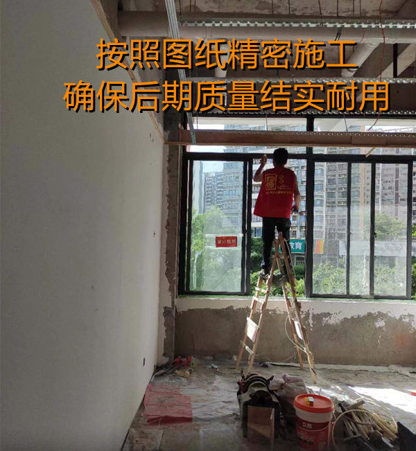 店鋪設計裝修施工現(xiàn)場—燦源裝飾 店鋪設計裝修施工現(xiàn)場—燦源裝飾