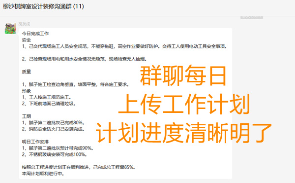 南寧商鋪設(shè)計(jì)裝修施工群聊&mdash;燦源裝飾