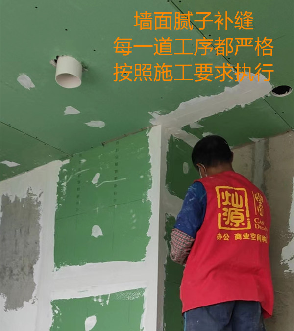 南寧商鋪設(shè)計(jì)裝修施工現(xiàn)場&mdash;燦源裝飾