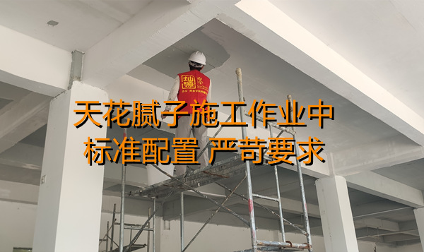 南寧店鋪設(shè)計裝修施工現(xiàn)場—燦源裝飾 南寧店鋪設(shè)計裝修施工現(xiàn)場—燦源裝飾