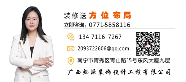 辦公室設(shè)計(jì)裝修公司—燦源裝飾方位布局 辦公室設(shè)計(jì)裝修公司—燦源裝飾方位布局