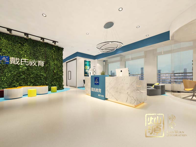 戴氏教育培訓(xùn)學(xué)校設(shè)計裝修案例-燦源裝飾 戴氏教育培訓(xùn)學(xué)校設(shè)計裝修案例-燦源裝飾