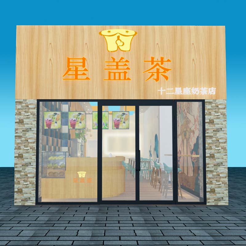 新蓋奶茶店裝修案例賞析-燦源裝飾 新蓋奶茶店裝修案例賞析-燦源裝飾