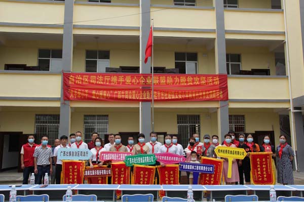 廣西牛商會企業(yè)家 廣西牛商會企業(yè)家