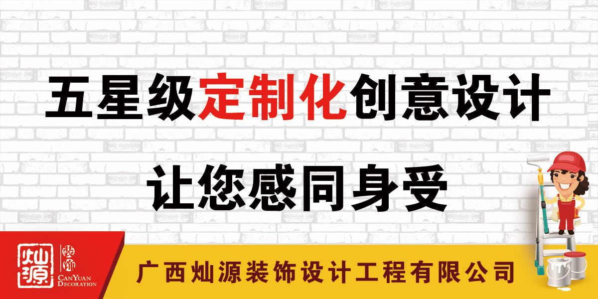 五星級(jí)定制化創(chuàng)意設(shè)計(jì)，讓您感同身受
