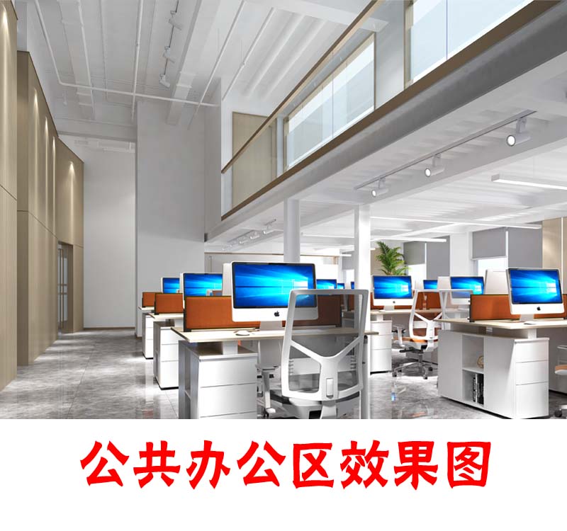 “BIM還原建模，設計滿意才施工”—廣西科爍工程辦公室設計裝修案例-燦源裝飾