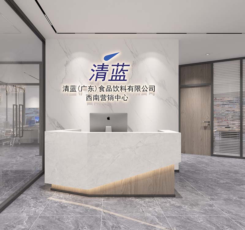 “精省20%成本價(jià)，高利用率簡(jiǎn)約設(shè)計(jì)”—清藍(lán)食品飲料有限公司辦公室裝修設(shè)計(jì)案例-燦源裝飾