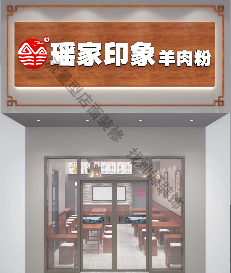 南寧店面設計裝修效果圖&mdash;燦源裝飾