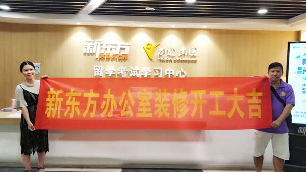 南寧辦公室裝修實景圖 南寧辦公室裝修實景圖