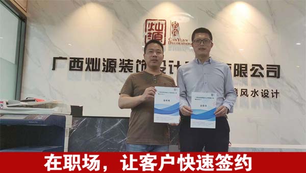 南寧辦公室裝修實景圖 南寧辦公室裝修實景圖