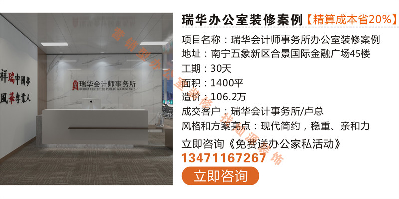 精算成本省20% 精算成本省20%